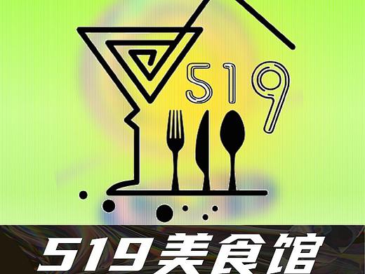 美团饿了吗  店铺装修图