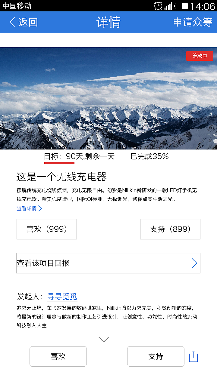 未来门（图ZMjUwOTI4OTI=） - APP界面 - 站酷设计师世界和你爱着我原创素材 - 站酷ZCOOL
