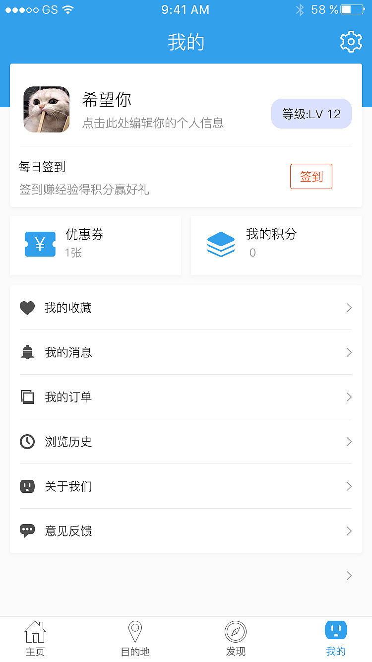 途旅 APP（图ZMTA1OTIyNDQ0） - APP界面 - 站酷设计师闻声来原创素材 - 站酷ZCOOL