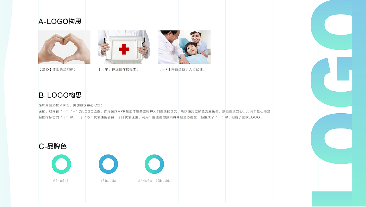 UI-YIJIA APP用户主界面制作（图ZMTQwMTQwODI0） - APP界面 - 站酷设计师我怂原创素材 - 站酷ZCOOL