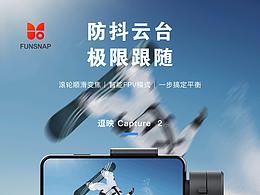 梯屏广告