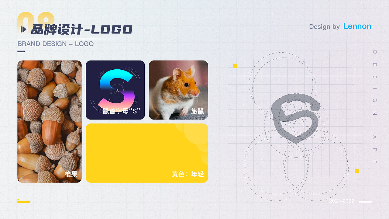 旅鼠App0-1设计（图ZMjg0NTAwNjMy） - APP界面 - 站酷设计师L6nnon原创素材 - 站酷ZCOOL