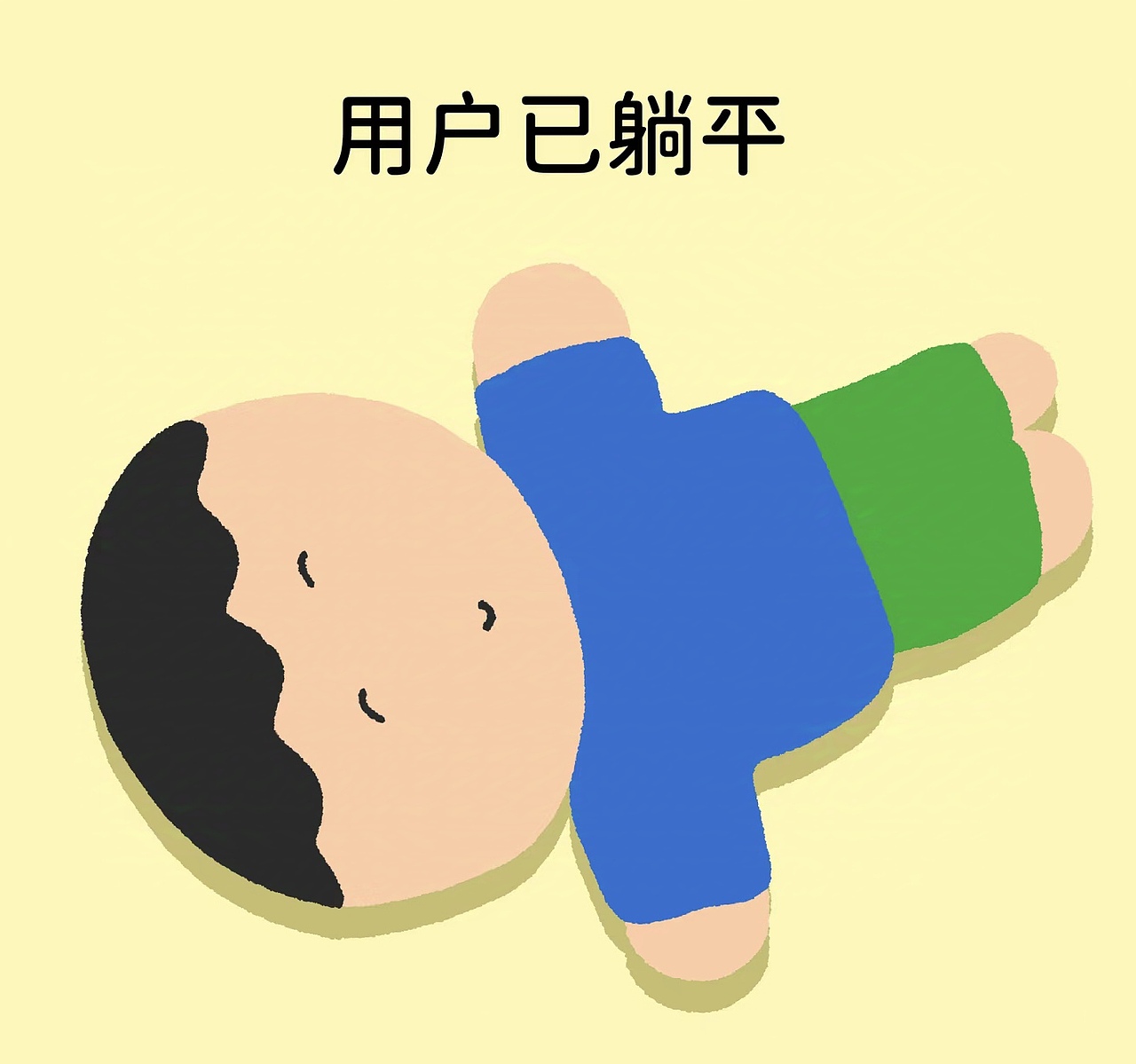 手机插画！（图ZMzc3OTc3NDk2） - 动画/影视 - 站酷设计师Z220552944原创素材 - 站酷ZCOOL