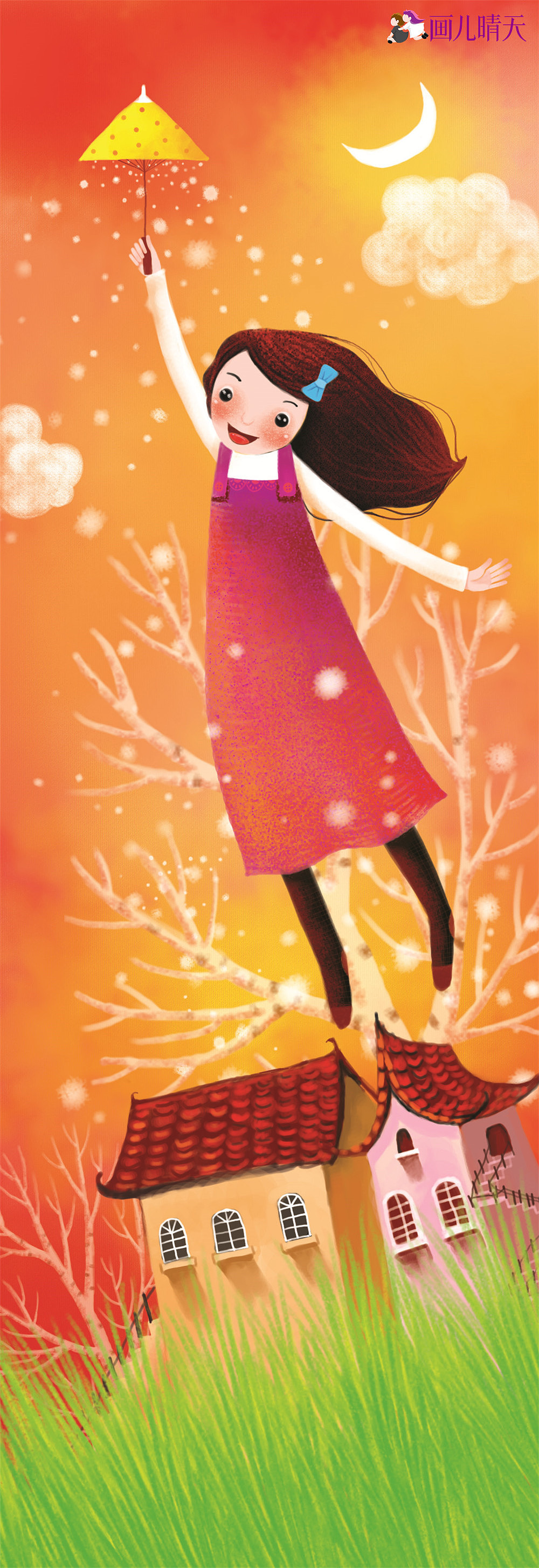 像青蛙一样长大-画儿晴天壁纸插画