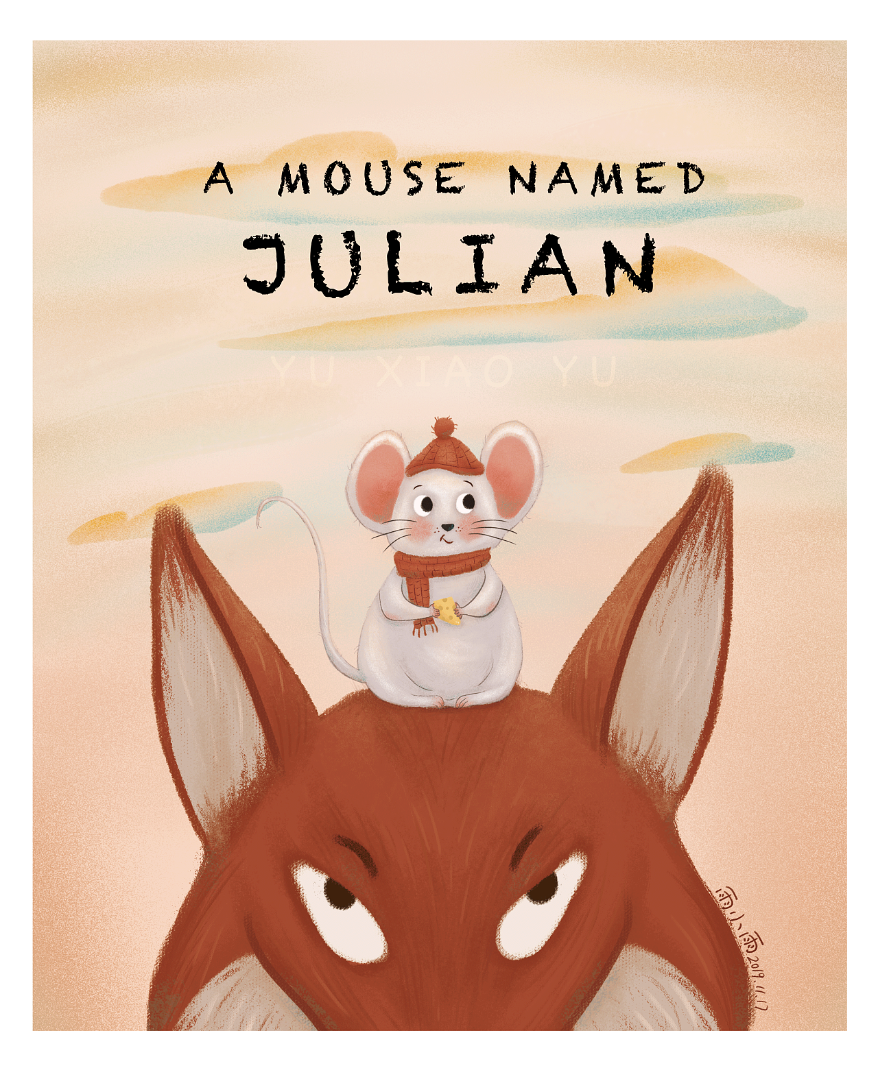 绘本封面图《一只名叫朱莉安的老鼠》