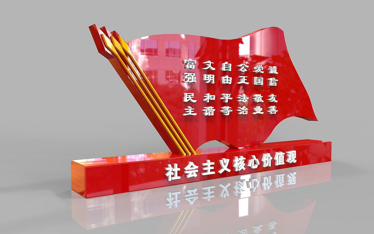 中国梦系列（图ZMjA2MjY0OTMy） - 产品 - 站酷设计师等我想到再换原创素材 - 站酷ZCOOL