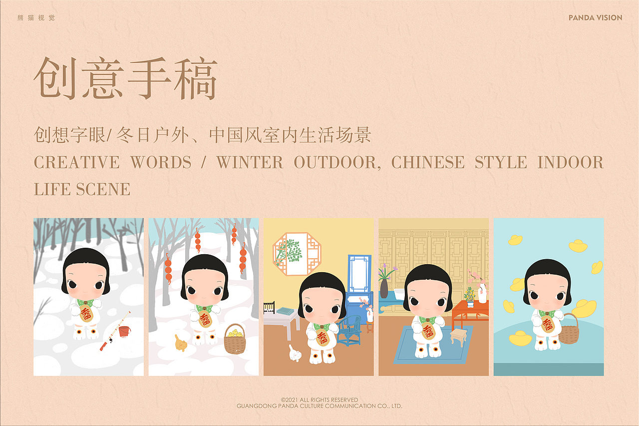 POP SUNDAY潮流周日 ✖ 熊猫视觉 | 潮玩拍摄（图ZMjQ1ODg5MjMy） - 产品摄影 - 站酷设计师熊猫视觉原创素材 - 站酷ZCOOL