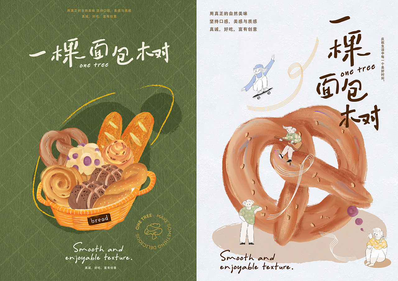 「你好大海」2021年度品牌包装设计合集（图ZMjg2Mzk3ODUy） - 品牌 - 站酷设计师你好大海品牌设计原创素材 - 站酷ZCOOL