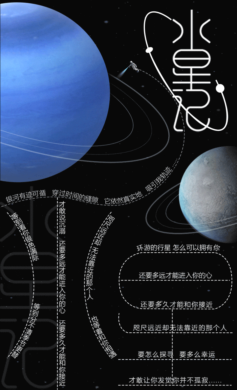 动态海报（图ZMjg5MTY3ODcy） - 海报 - 站酷设计师破绽灵原创素材 - 站酷ZCOOL
