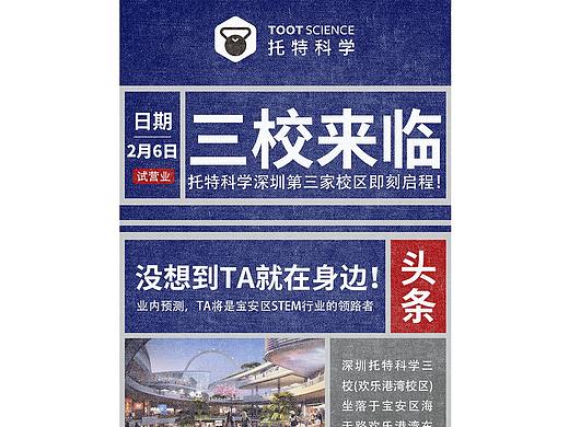 公众号长图