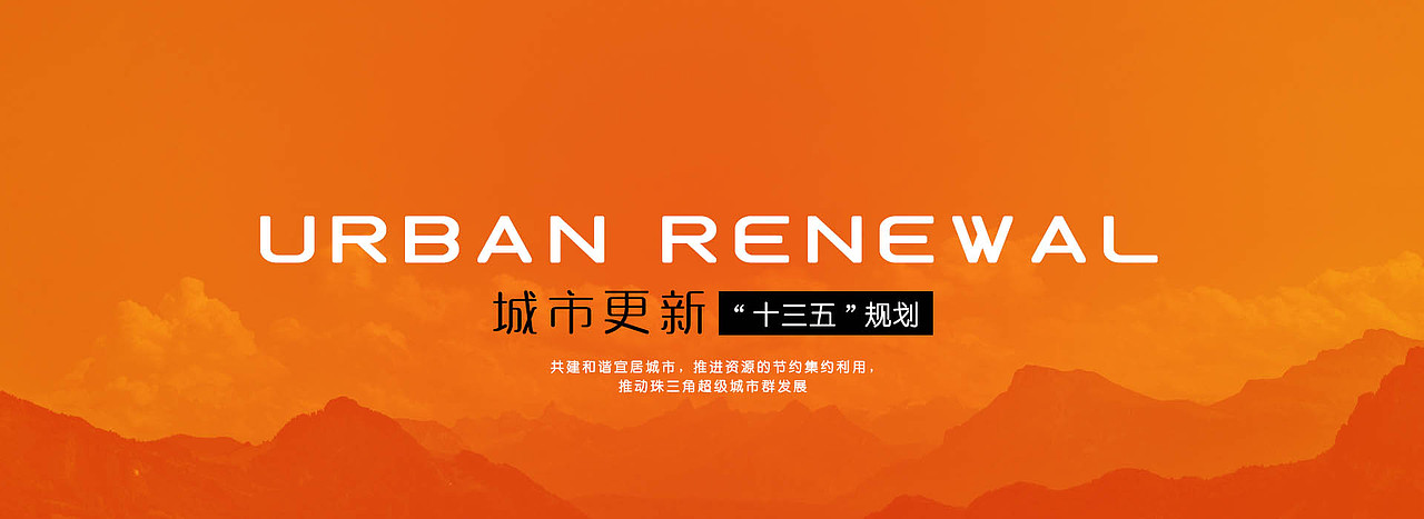 网页banner（图ZNjk5NzMyNTY=） - 企业官网 - 站酷设计师JemmaLee原创素材 - 站酷ZCOOL