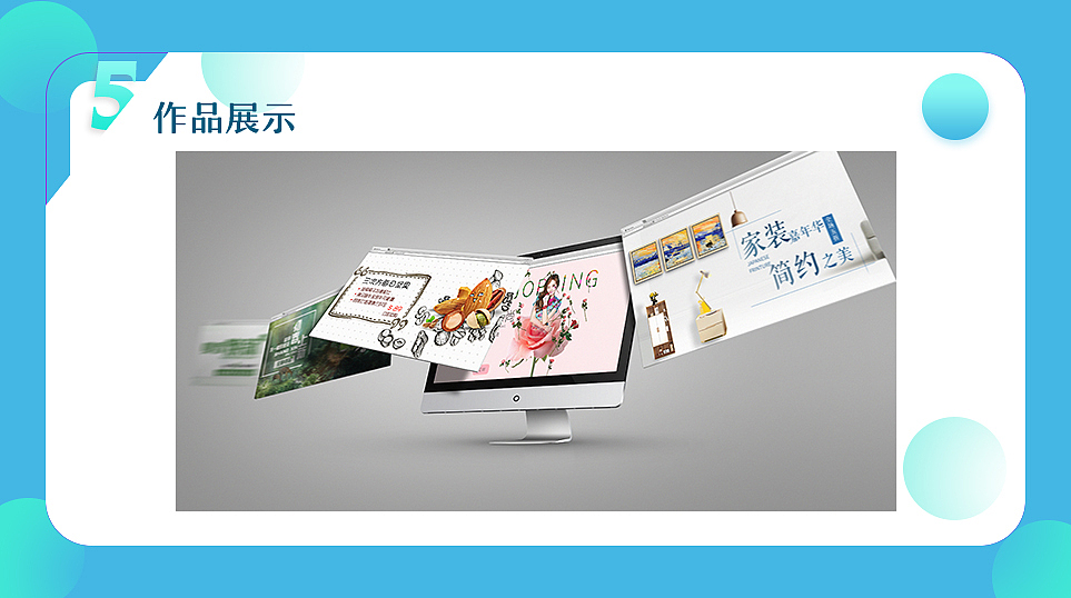 作品集（图ZMTE4MDk2Mzky） - APP界面 - 站酷设计师组组长6原创素材 - 站酷ZCOOL