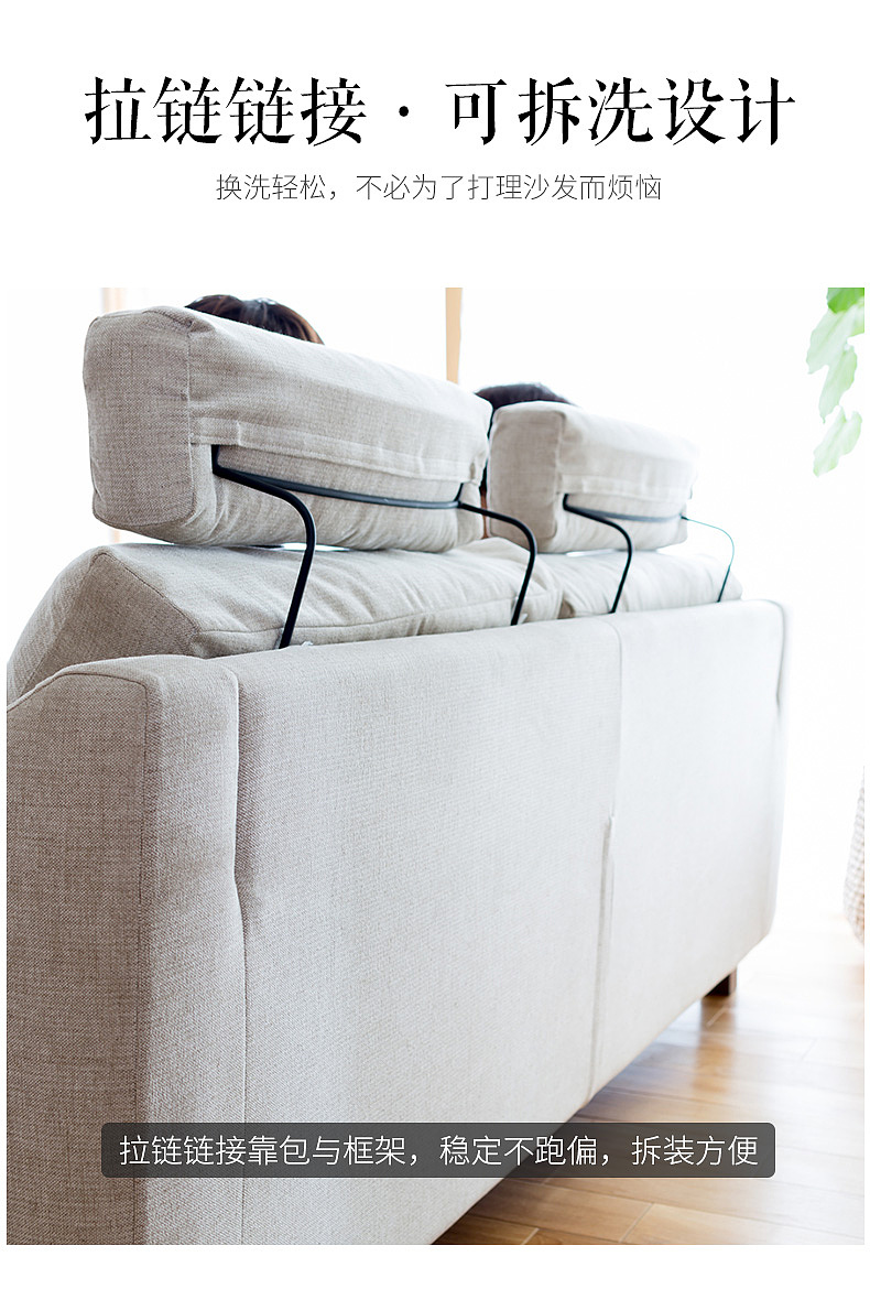 北欧布艺沙发极简版详情17