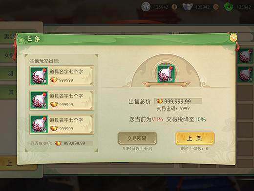 练习4
