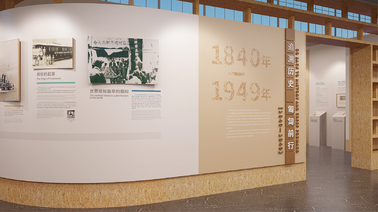 画册和公共展馆设计 | 作品整理