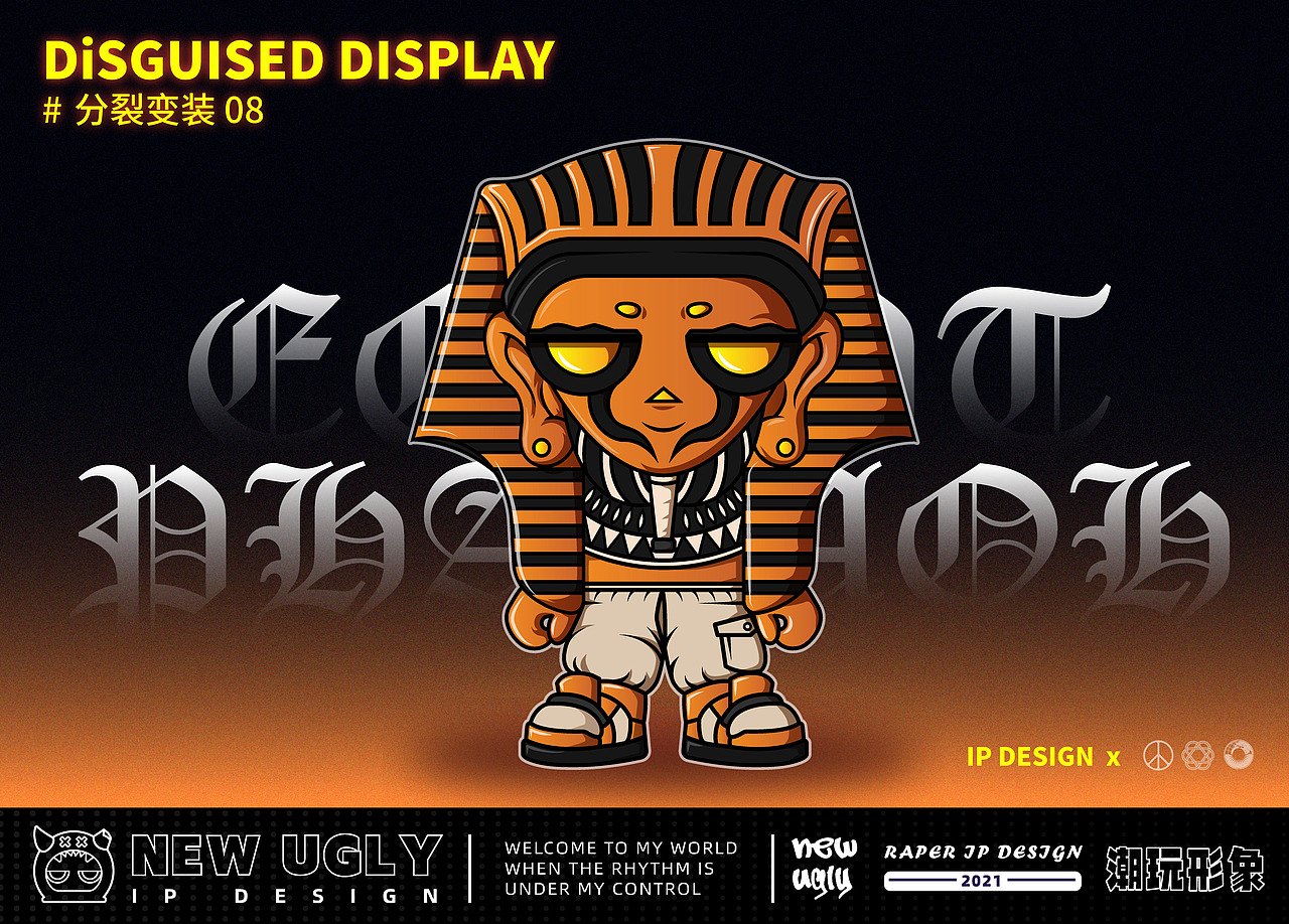 NEW UGLY | 潮玩IP形象设计（图ZMjc0NDk5NDg4） - IP形象 - 站酷设计师言帆原创素材 - 站酷ZCOOL