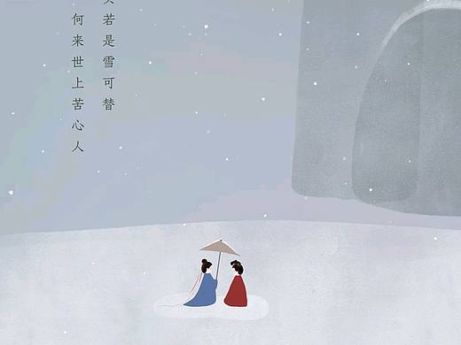 极简禅意国风插画（个人主页-ZNjc1NTUyOTI=） - 创作习作 - 站酷设计师苓翎原创素材 - 站酷ZCOOL