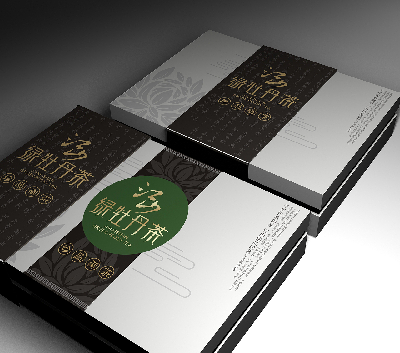 江山绿牡丹茶（图ZNTA3NDYzNg==） - 包装 - 站酷设计师somaangle原创素材 - 站酷ZCOOL