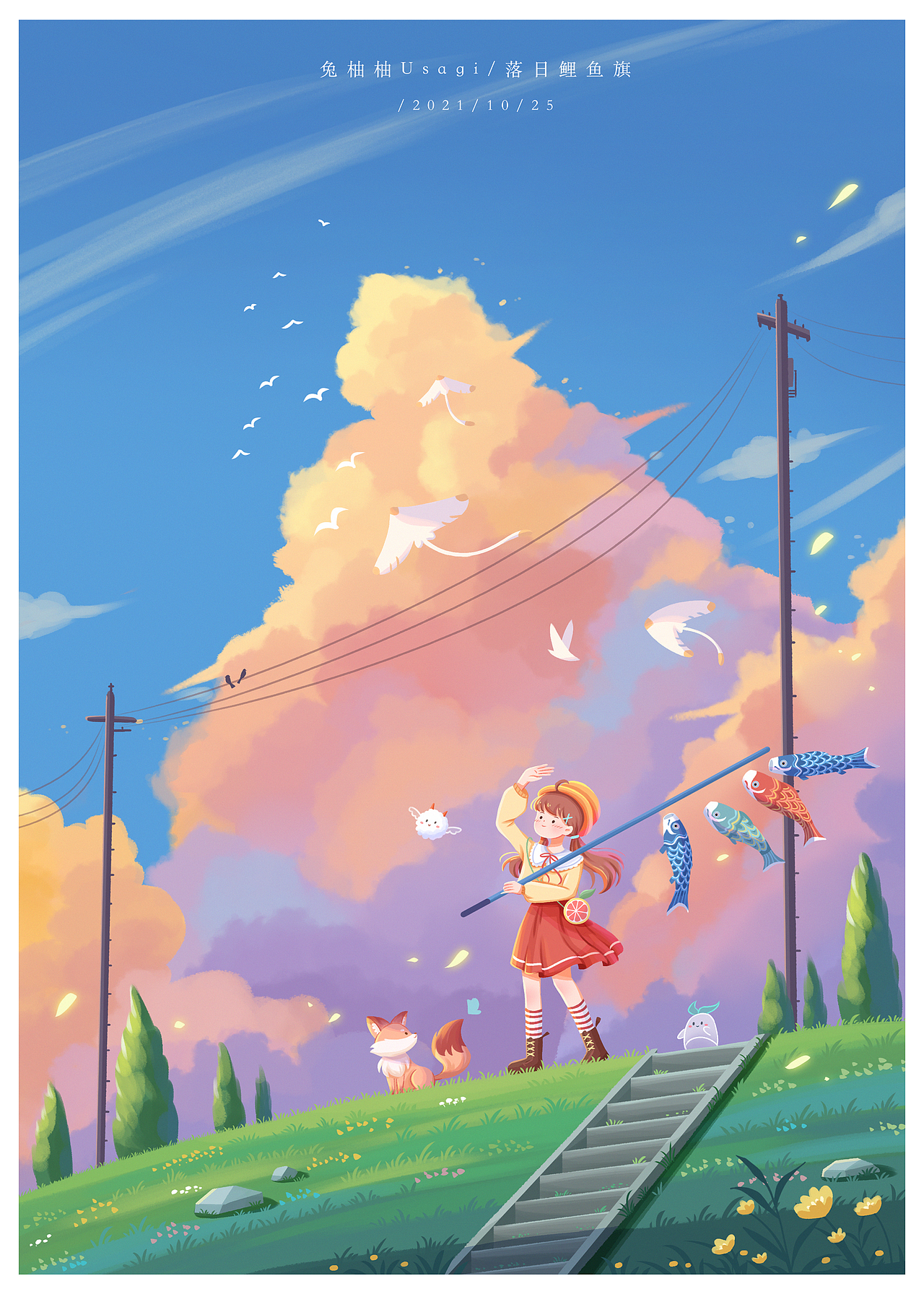 2021插画年终总结(图ZMjgzMzEwMzA0) - 商业插画 - 站酷设计师兔柚柚_Usagi原创素材 - 站酷ZCOOL