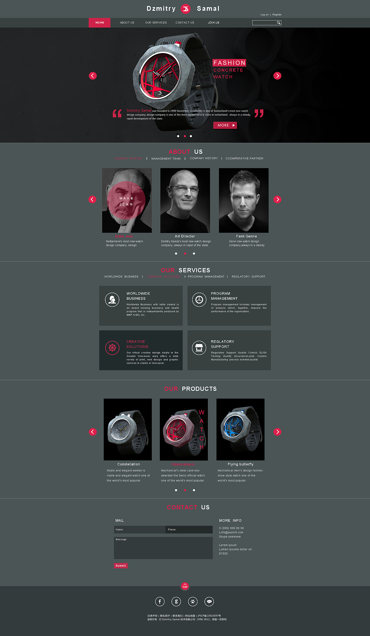 水泥手表（圖ZMjU4NjM0NTY=） - 企業(yè)官網(wǎng) - 站酷設(shè)計(jì)師豆豆121原創(chuàng)素材 - 站酷ZCOOL