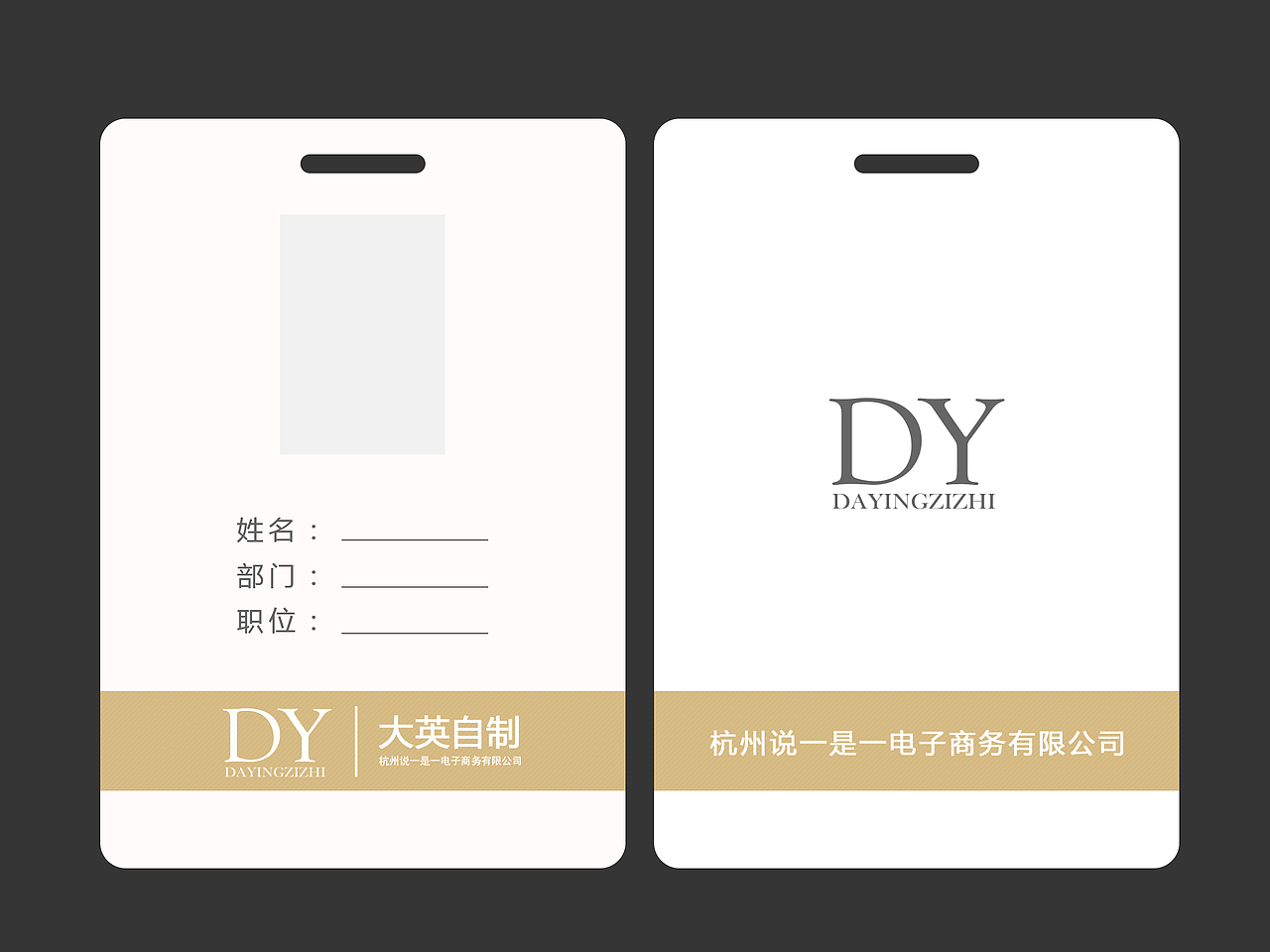 工牌（图ZMTI0OTU1Nzcy） - 其他平面 - 站酷设计师特纳奥格原创素材 - 站酷ZCOOL