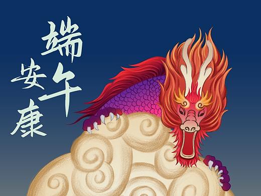 2021端午节日插画