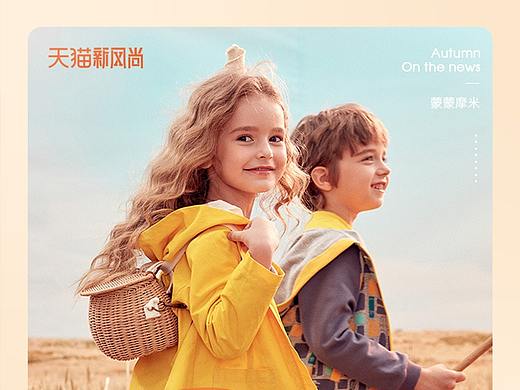 新风尚（个人主页-ZNTUyNTg5MDQ=） - 其他平面 - 站酷设计师小小蓝石头原创素材 - 站酷ZCOOL