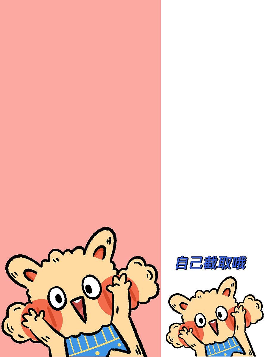 原创插画｜Fufu兔-手机壁纸