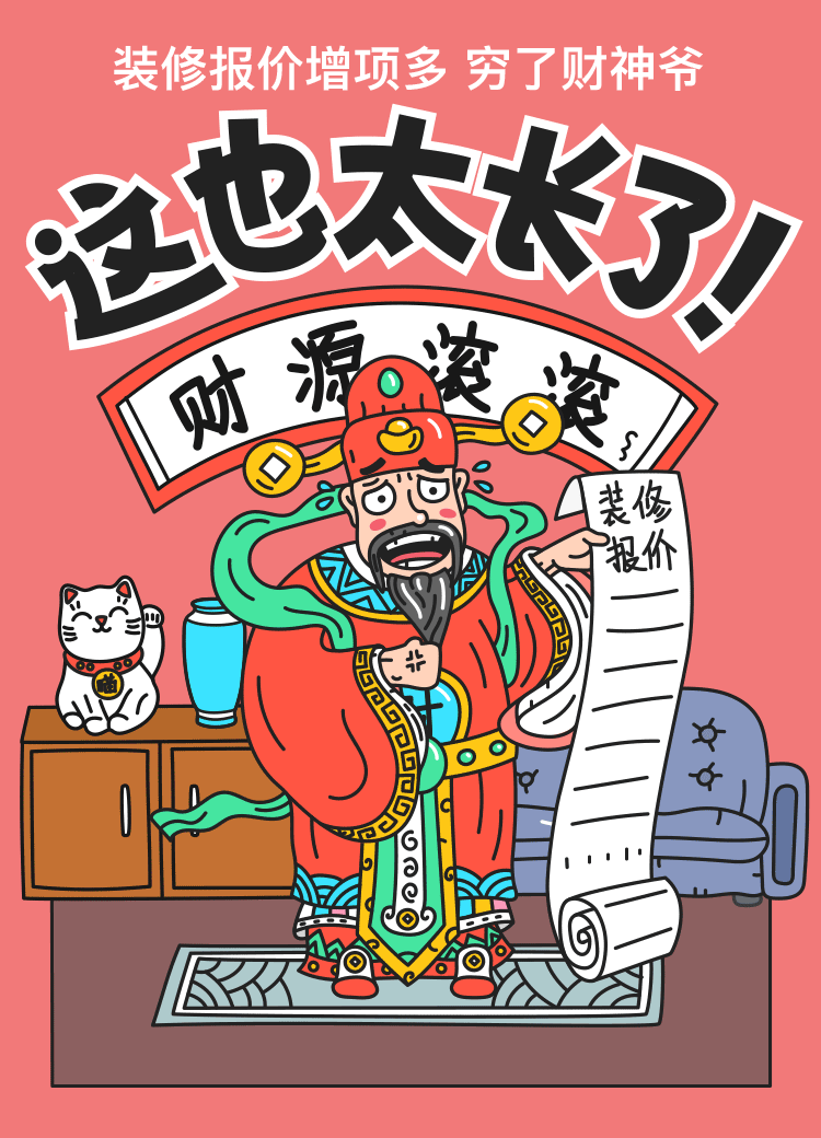 装修者联盟H5（图ZNDkzNzQxNzY=） - 移动端网页 - 站酷设计师HollowRob原创素材 - 站酷ZCOOL
