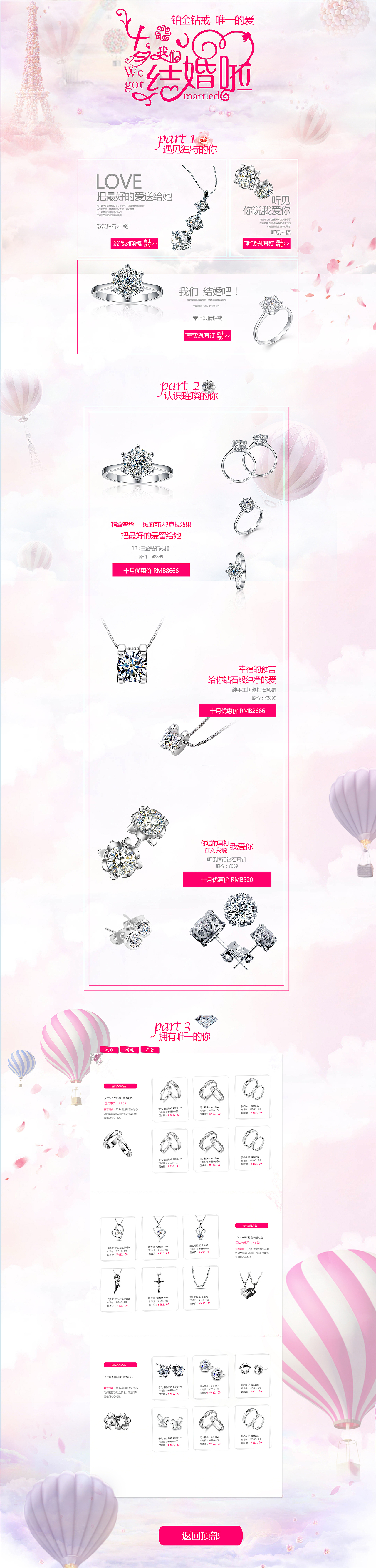 电商（图ZNjE1ODMxNTI=） - 电商 - 站酷设计师yimoer原创素材 - 站酷ZCOOL