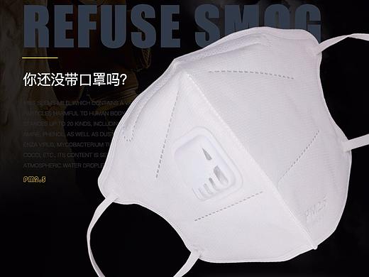 防雾霾口罩