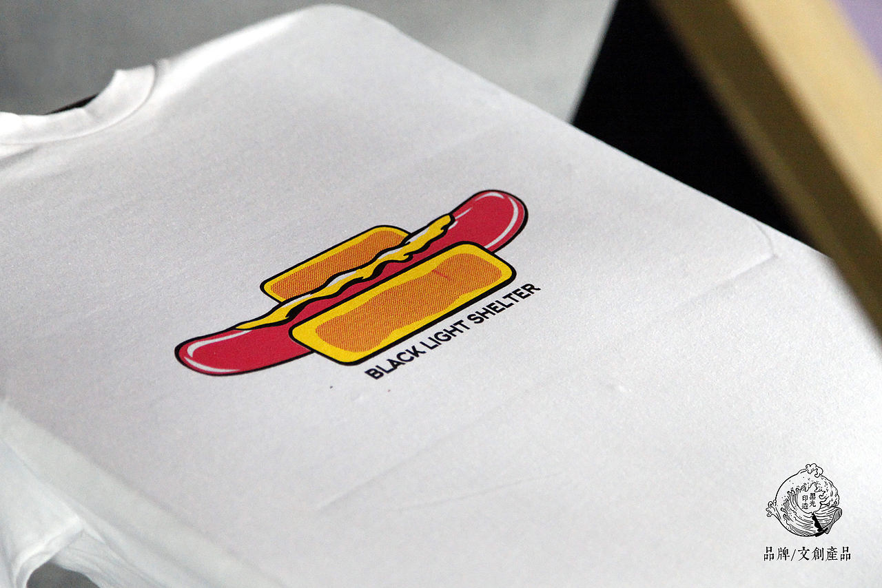 黑光印造局丝网印刷案例