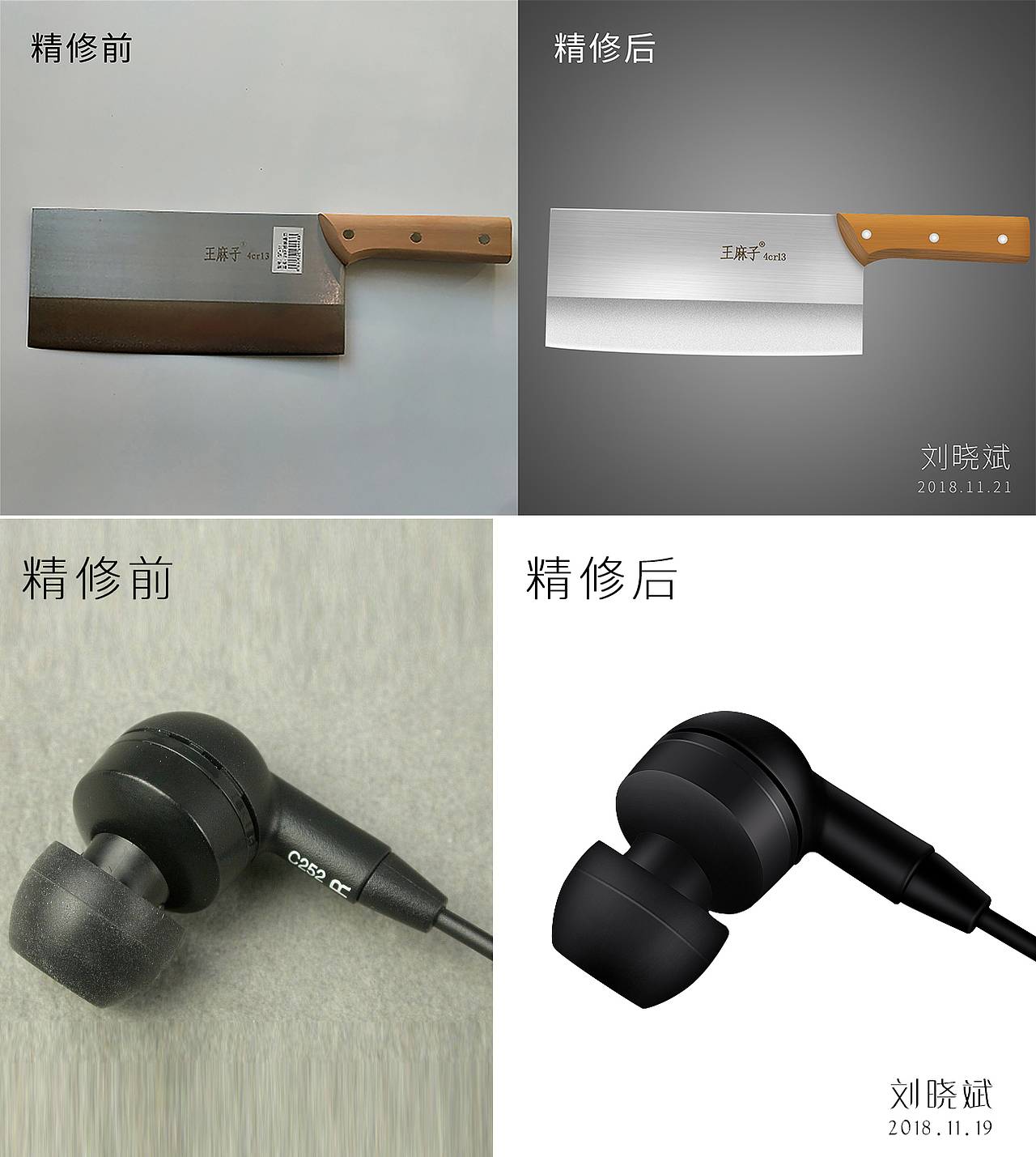 【打卡】：加油，你是可以的！近两天学习的精修案例、（图ZMTM1OTQwMDk2） - 其他 - 站酷设计师光印视觉原创素材 - 站酷ZCOOL