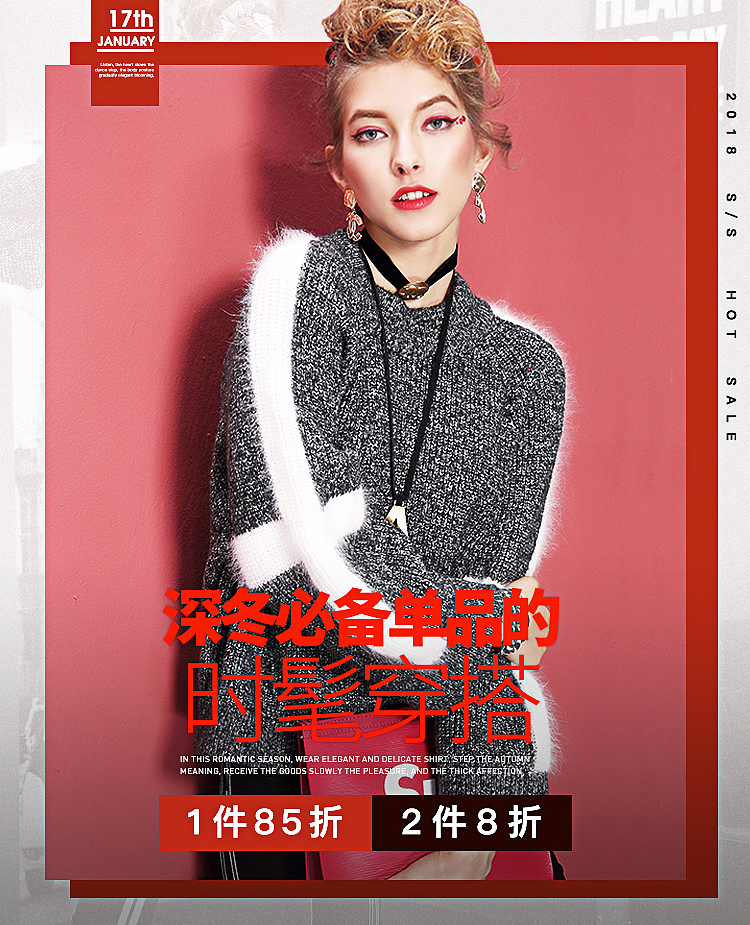 时装女装作品集之--无线海报设计（图ZMTk5NDE5Nzgw） - 电商 - 站酷设计师小小小小艺JannG原创素材 - 站酷ZCOOL