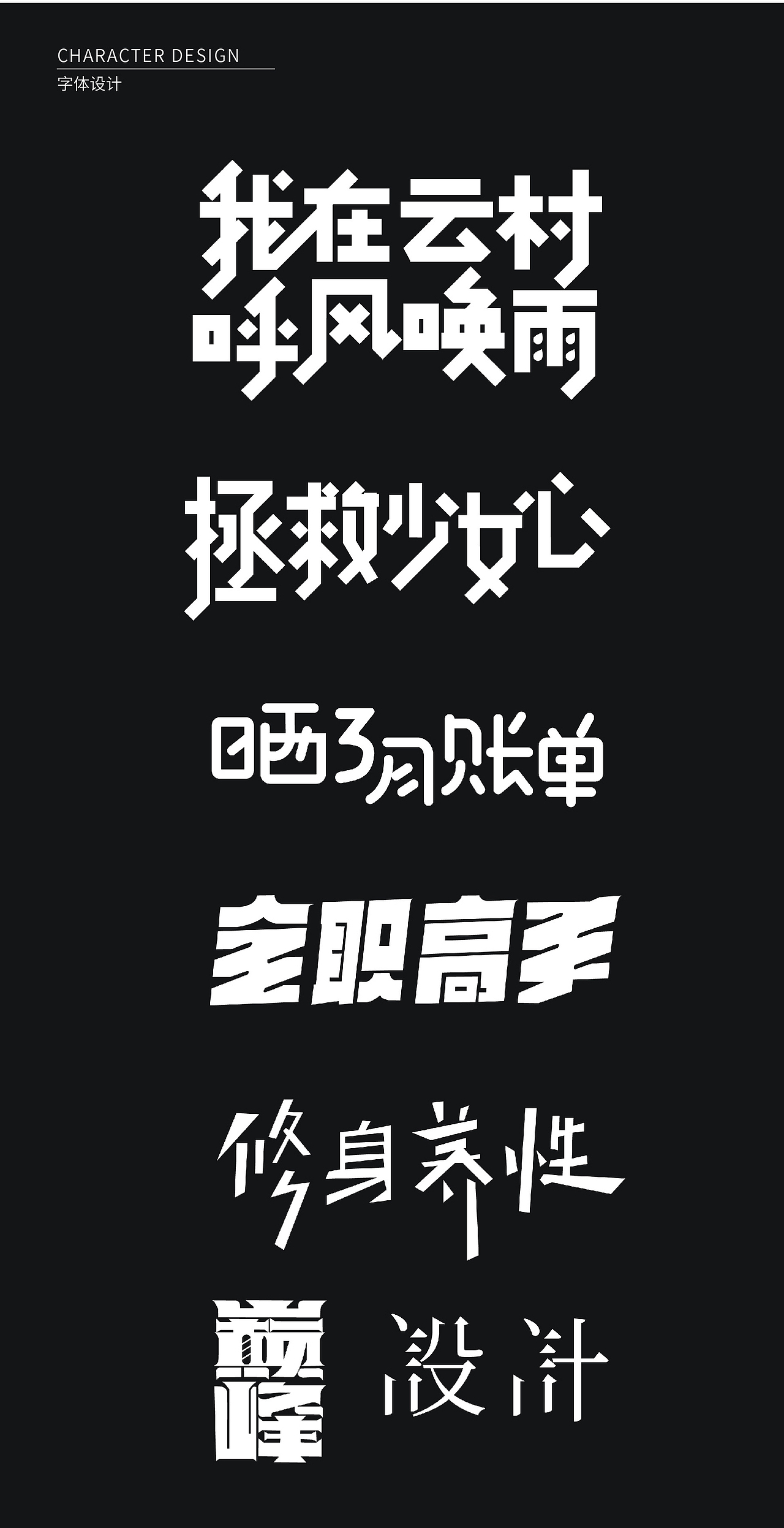 作品集（图ZMjU1OTM5MTc2） - APP界面 - 站酷设计师岳丘山原创素材 - 站酷ZCOOL