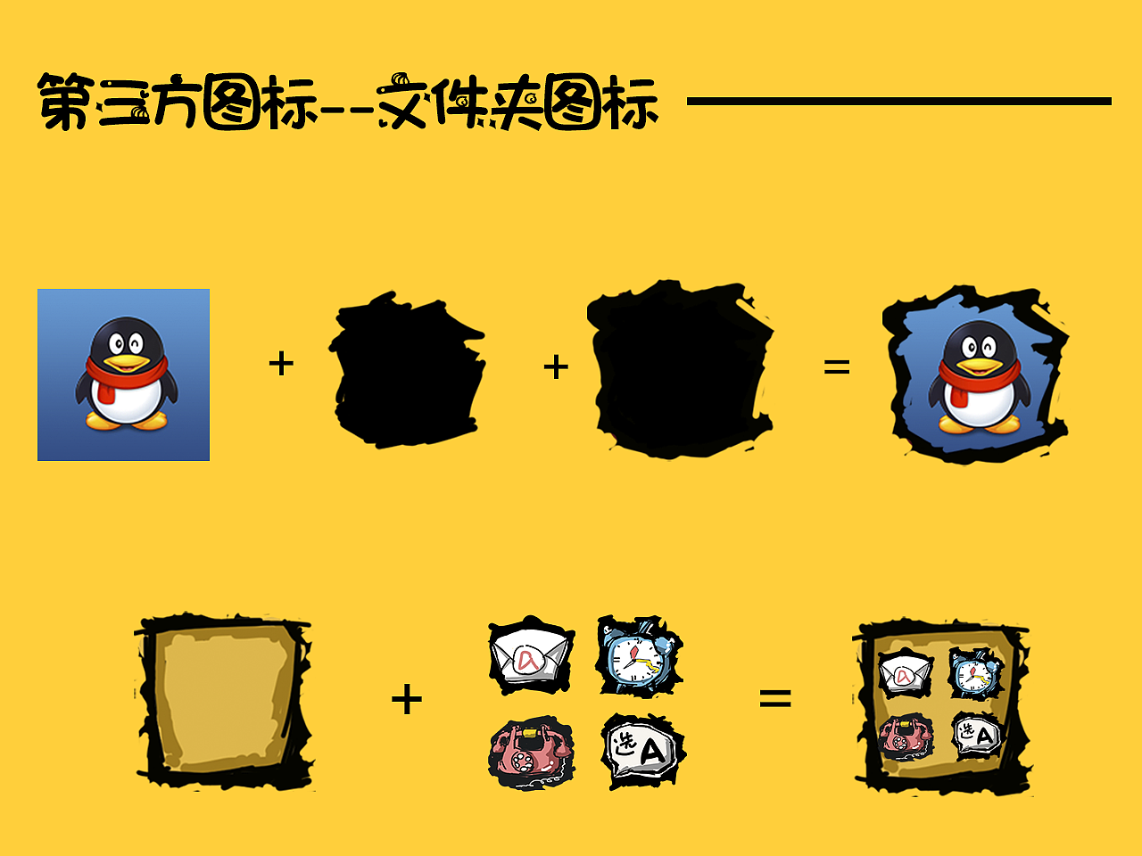 涂鸦小学霸（图ZMTU1NDgwMzY=） - APP界面 - 站酷设计师onebee丶原创素材 - 站酷ZCOOL