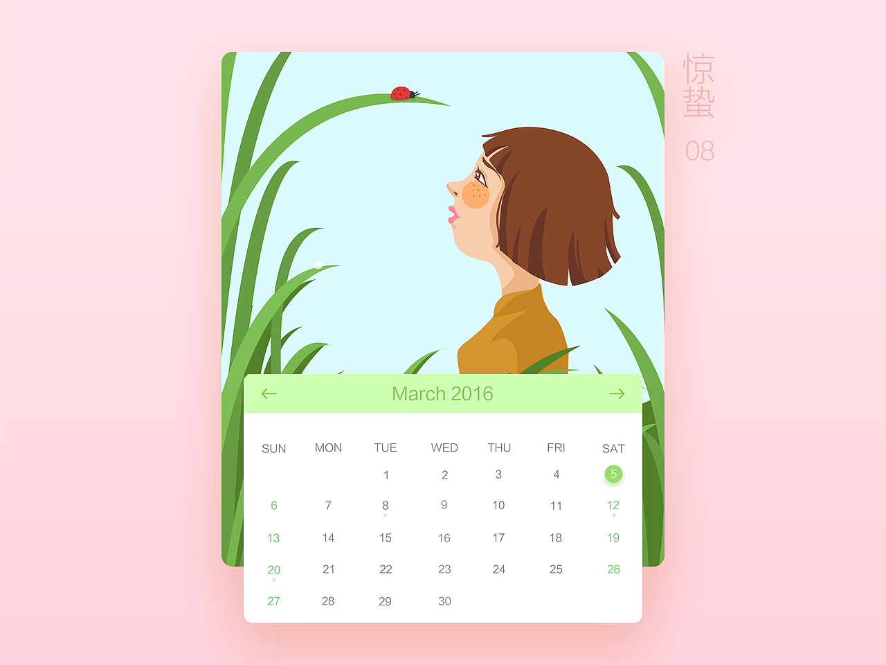 二月Ui作品整理（图ZNzE0MDkyODg=） - APP界面 - 站酷设计师小毛及原创素材 - 站酷ZCOOL