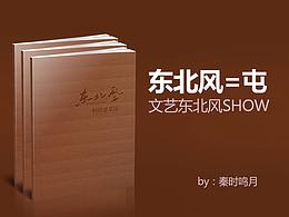 舌尖