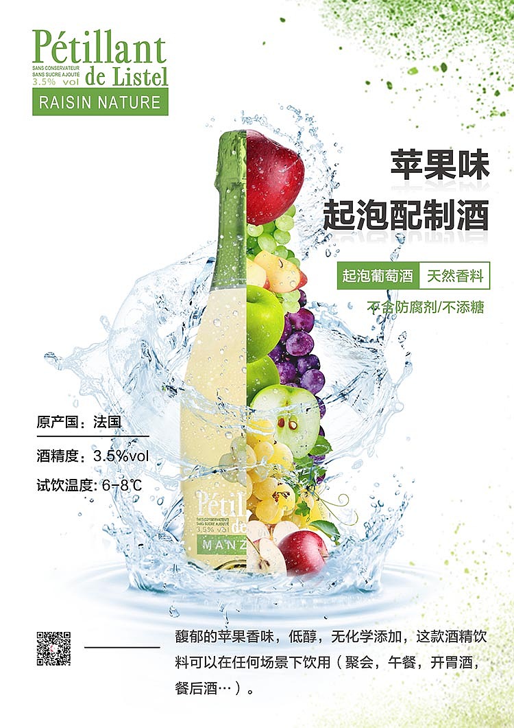 起泡酒H5（图ZMTU3NzQ1NTA0） - 其他UI - 站酷设计师贤de吐司原创素材 - 站酷ZCOOL