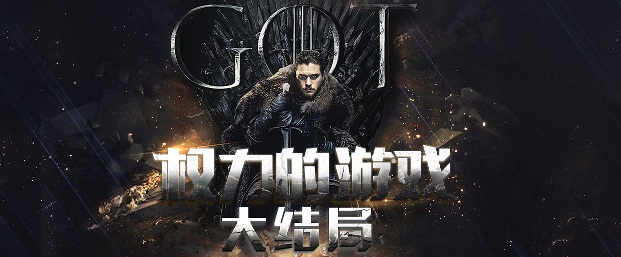 banner（图ZMTYyMDgyNjM2） - 海报 - 站酷设计师YDrama原创素材 - 站酷ZCOOL