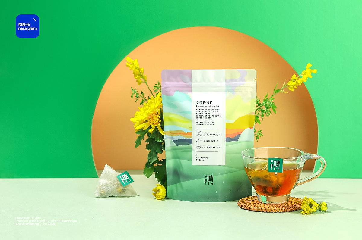 QIANFAN系列茶饮 | 年轻态冲泡果茶（图ZMjUzNTEwMzA0） - 产品摄影 - 站酷设计师萘良计画原创素材 - 站酷ZCOOL