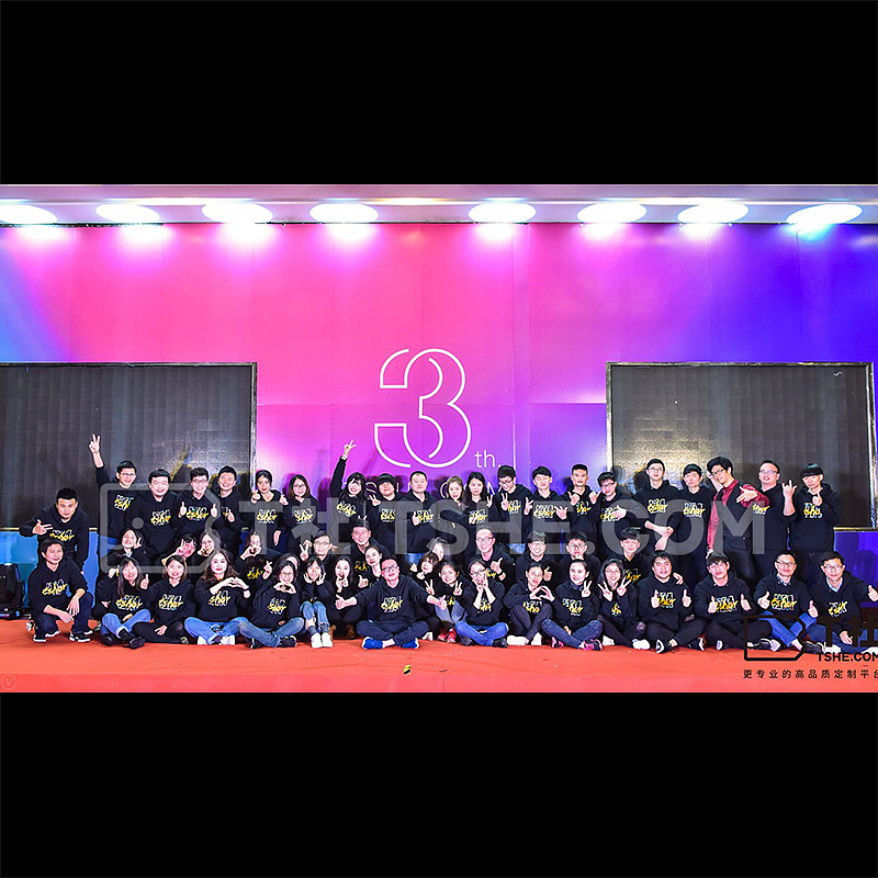 2018，一起出发！T社定制年会