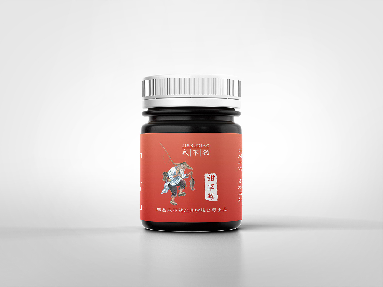 戒不钓系列瓶贴（图ZMTE2NjMzODgw） - 包装 - 站酷设计师施洛原创素材 - 站酷ZCOOL