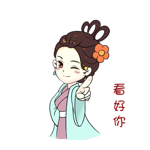 微信表情包定制（图ZMTQ3OTM1NDky） - 网络表情 - 站酷设计师铭图文创原创素材 - 站酷ZCOOL