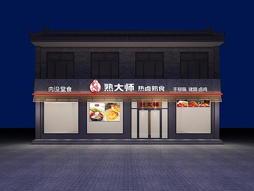 熟大师  热卤熟食