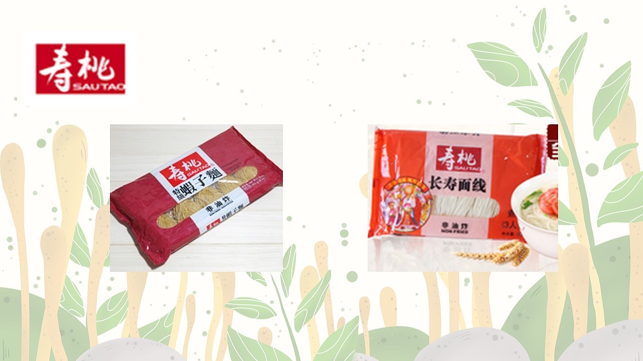 重创华农绿康虫草面包装设计