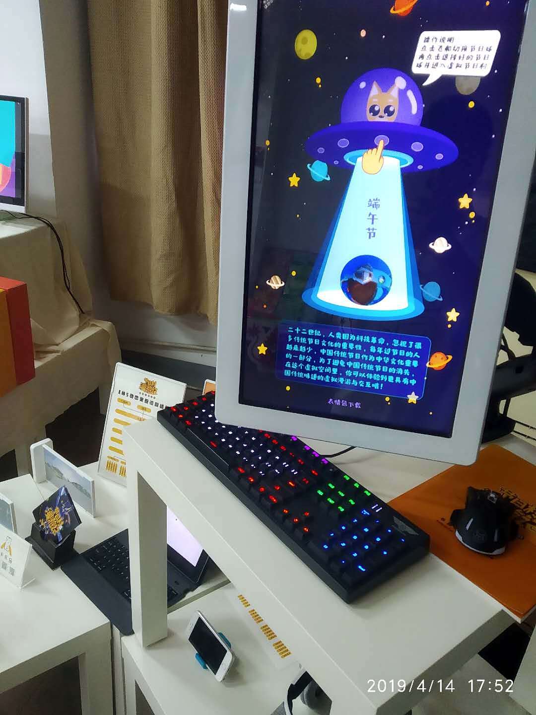 《节日村漫游记》-全景VR阅读设计（动画演示视频）（图ZMjAxMDM4MDUy） - VR设计 - 站酷设计师MOKA设计原创素材 - 站酷ZCOOL