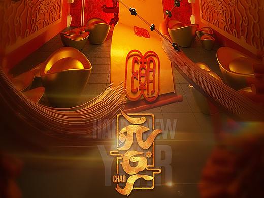 元旦