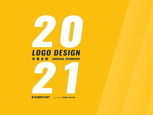 2021 LOGO DESIGN 总结 ｜  by SIGNIFICANT Brand Lab