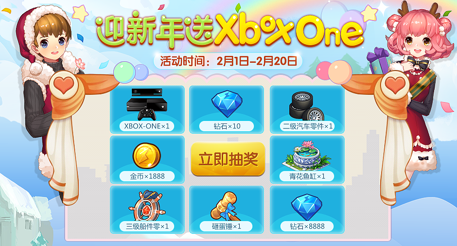 duang的来一发（图ZMjQ5NDAzMDg=） - 游戏/娱乐 - 站酷设计师yuerbb原创素材 - 站酷ZCOOL